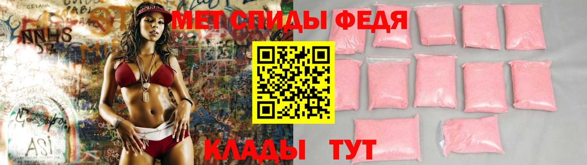 Amphetamine Premium Славянск-на-Кубани