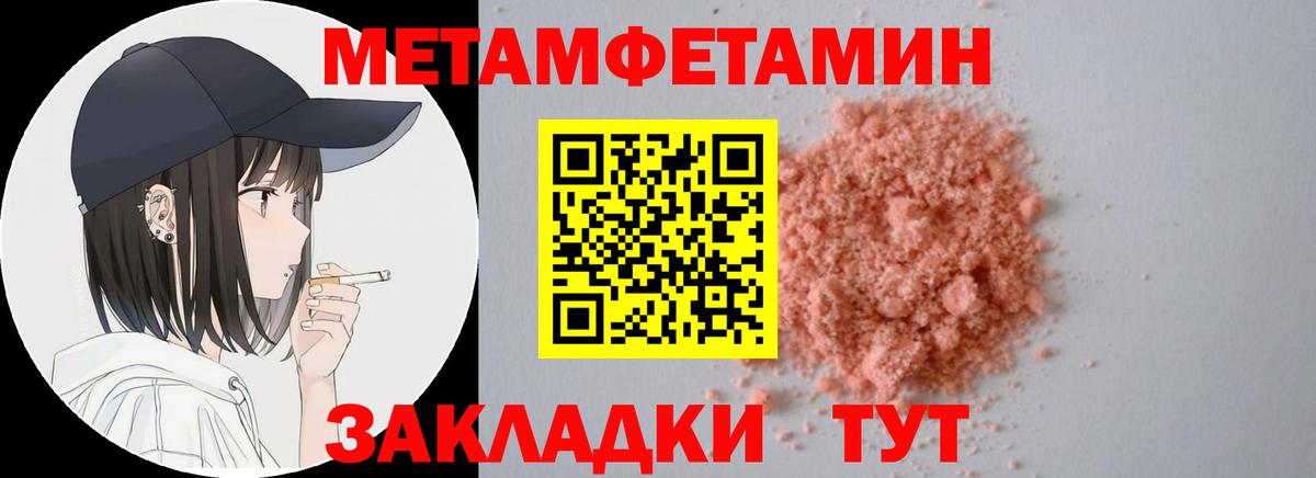 Славянск-на-Кубани  Amphetamine Premium  АМФ  АМФЕТАМИН  Вход с VPN 