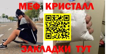 прущие крисы Малоярославец
