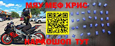 мдпв Мариинск