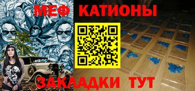 прущие крисы Малоярославец