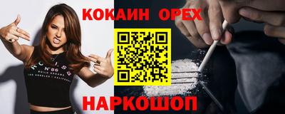 mix Малгобек