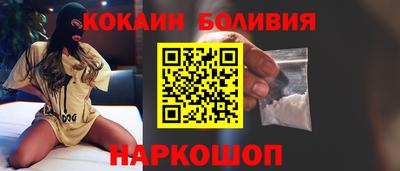 прущие крисы Малоярославец