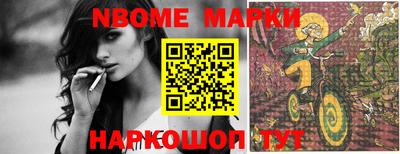 прущие крисы Малоярославец