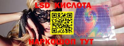 прущие крисы Малоярославец