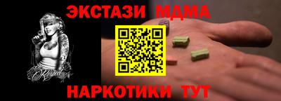 прущие крисы Малоярославец
