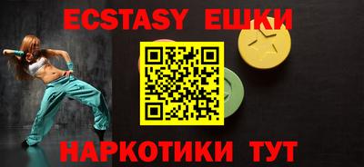 прущие крисы Малоярославец