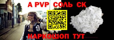 прущие крисы Малоярославец