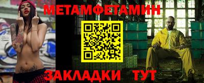 прущие крисы Малоярославец