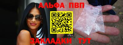 прущие крисы Малоярославец