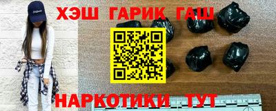 прущие крисы Малоярославец
