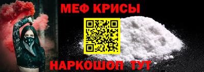 прущие крисы Малоярославец