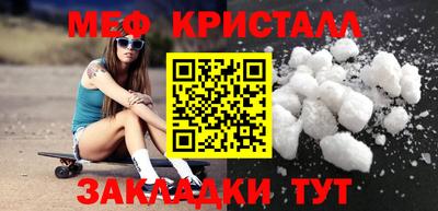 прущие крисы Малоярославец