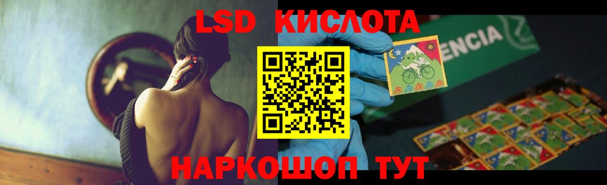 ЛСД экстази ecstasy Славянск-на-Кубани