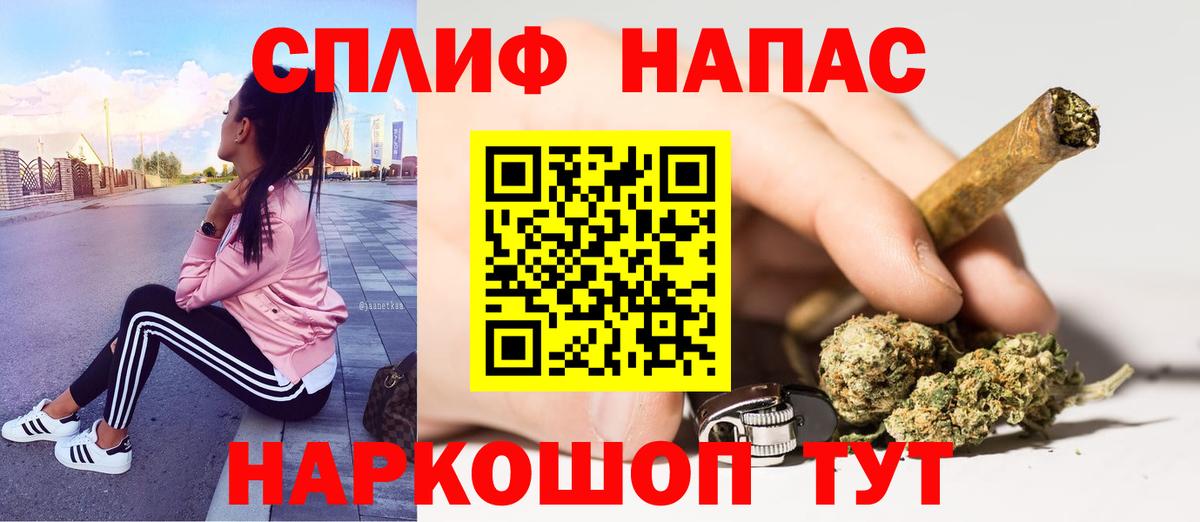 Каннабис Ganja  Бошки марихуана планчик  Вход с VPN  Славянск-на-Кубани  Каннабис семена 